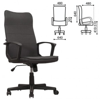 Кресло офисное BRABIX Delta EX-520 (серый) в Новоалтайске - novoaltajsk.mebel54.com | фото