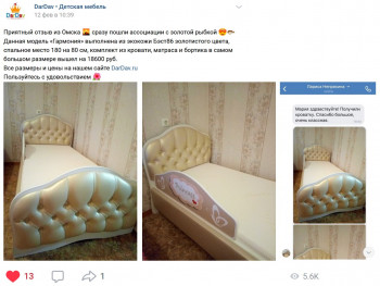 Кровать 160 Гармония 45 Серый (мягкий бортик) в Новоалтайске - novoaltajsk.mebel54.com | фото