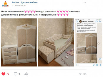 Кровать 160 серии Иллюзия 2 ящика 15 Бледно-розовый (подушки) в Новоалтайске - novoaltajsk.mebel54.com | фото