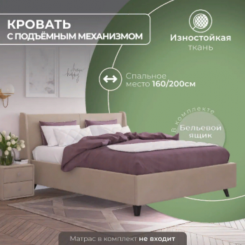 Кровать "Лорен" 1200х2000 в Новоалтайске - novoaltajsk.mebel54.com | фото