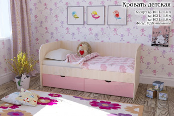 Мальвина Кровать детская 2 ящика 1.6 Розовыйй глянец в Новоалтайске - novoaltajsk.mebel54.com | фото