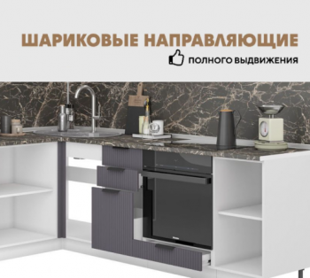 Модульная кухня Норд Line 2.0 м (софт маренго) в Новоалтайске - novoaltajsk.mebel54.com | фото
