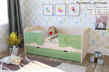 Соня Кровать детская 2 ящика 1.6 Зеленый глянец в Новоалтайске - novoaltajsk.mebel54.com | фото